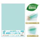 硬筆用ソフト透明下敷B4判 (品番:NO.12022)