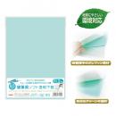 硬筆用ソフト透明下敷B5判 (品番:NO.602)