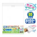 硬筆用ダブル下敷B5判 ホワイト (品番:W-1866)