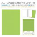 カラーソフト透明下敷B5判 グリーン (品番:CSS-B5-G)