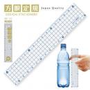 方眼定規15cm ブルー (品番:AH-15-B)