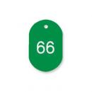 プラスチック番号札(小)51〜100(1組)グリーン (品番:No.9-51-G)