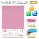 カラーソフト透明下敷A4判 ピンク (品番:CSS-A4-P)