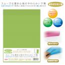 カラーソフト透明下敷A4判 グリーン (品番:CSS-A4-G)