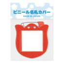 チューリップ型名札 1枚パック レッド (品番:C-71-1-R)