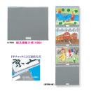 PP四ツ切絵画作品ハンガー横型 (品番:G-750S)