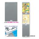 PP四ツ切絵画作品ハンガー縦型 (品番:G-750E)