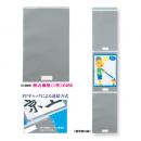 PP八ツ切絵画作品ハンガー縦型 (品番:G-380E)