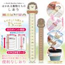 はかれる動物たちのしおり 【ハリネズミ】 (品番:DBMR-15-06)