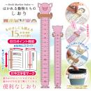 はかれる動物たちのしおり 【ブタ】 (品番:DBMR-15-05)
