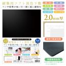 硬筆用ソフト黒色下敷A4判 (品番:SBL-A4)