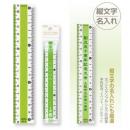 カラー直線定規15cmグリーン (品番:CPK-15-G)