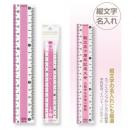 カラー直線定規15cmピンク (品番:CPK-15-P)