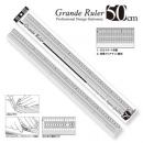 グランデ方眼みぞ付カッティング直線定規50cm (品番:GCT-50)