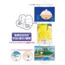 ニュー絵画作品ハンガーセット (品番:G-2200)