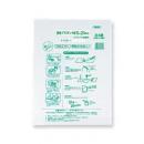 0.21mm厚透明プラスチック板(1枚包装) (品番:P-1021-1)