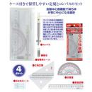 ニュースクールセット (品番:SJ-420)