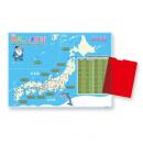 MAPとまなぶ下敷(日本地図)B5判 (品番:NO.8300-21)