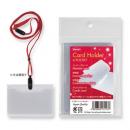 スーパーホルダー (品番:K-250)