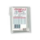 クリスタルO/Pケース カードタイプ 1パック50枚入 (品番:KC-8)