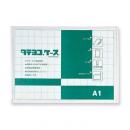 タテヨコケース A1用 (品番:TY-A1-W)