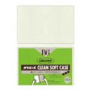ダブルクリーンソフトケース B6判用 (品番:SW-6)