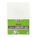 ダブルクリーンソフトケース A4判用 (品番:SW-14)