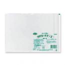 PPカードケース B5判用 (品番:PP-5)