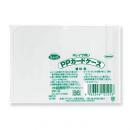 PPカードケース B6判用 (品番:PP-6)