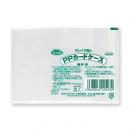 PPカードケース B7判用 (品番:PP-7)