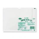 PPカードケース A5判用 (品番:PP-15)