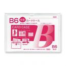 クリーンソフトカードケース B6判用 (品番:SC-6)