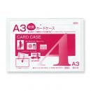 クリーンソフトカードケース A3判用 (品番:SC-13)
