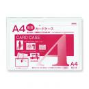 クリーンソフトカードケース A4判用 (品番:SC-14)