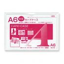 クリーンソフトカードケース A6判用 (品番:SC-16)
