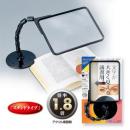 せぼね君ルーペ読書用 ブラック (品番:SR-50C-BL)