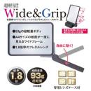HAN-D(ハンディ)ルーペ読書用 (品番:SR-35)