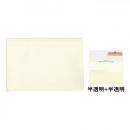 パールソフトカード入れ クリーム 100枚入 (品番:20S-C)