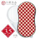 LEDライトつき拡大鏡 小紋わふ 市松 赤 (品番:SRW-IC-R)