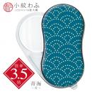 LEDライトつき拡大鏡 小紋わふ 青海 青 (品番:SRW-NA-B)