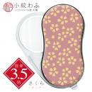 LEDライトつき拡大鏡 小紋わふ さくら ピンク (品番:SRW-SA-P)