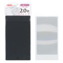 シートレンズ 手帳タイプ (品番:SL-TE)