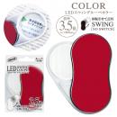 LEDスウィングルーペレッドバイオレット (品番:SRC-RV)