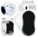 LEDスウィングルーペブラック (品番:SRC-BL)