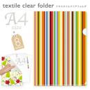 テキスタイルクリアフォルダ デザイン06 (品番:TCF-A4-06)