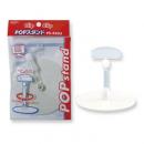 POPスタンド 95×100Φ(mm) (品番:PS-450U)